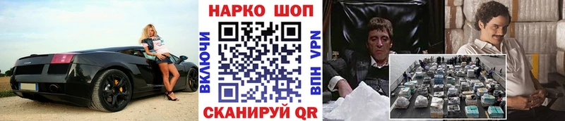Виды наркоты Нурлат APVP  ГАШ  Канабис  Cocaine 