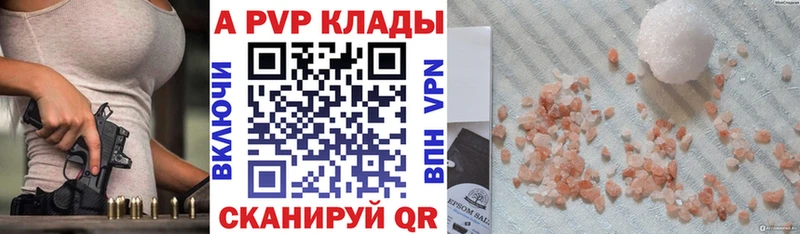 A PVP мука  где можно купить наркотик  Нурлат 