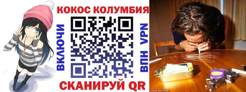 COCAIN FishScale  МЕГА   Нурлат 
