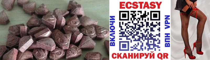 Ecstasy DUBAI Нурлат
