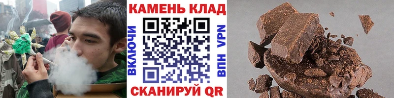 магазин наркотиков shop состав ГАШИШ гарик Нурлат