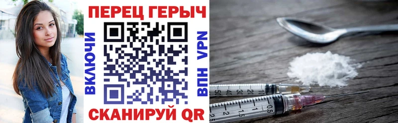 Героин VHQ Нурлат