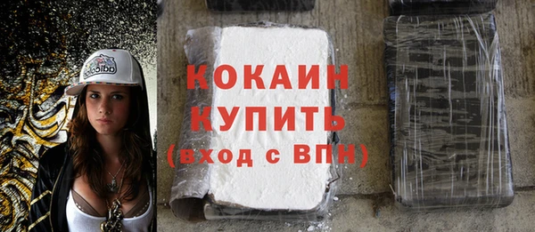 кокаин колумбия Армянск