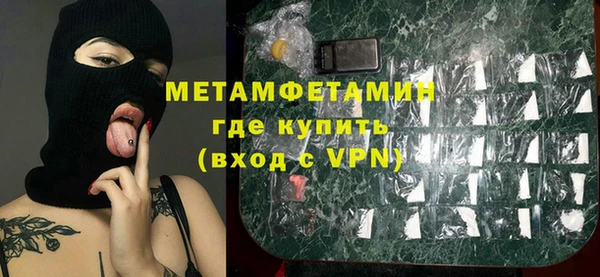 твердый Нязепетровск