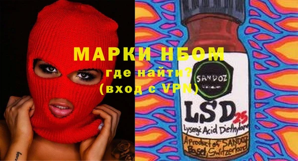 кокаин колумбия Армянск