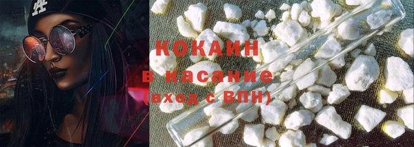 кокаин колумбия Армянск