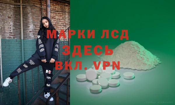 apvp Арсеньев