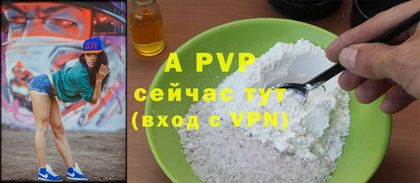 a pvp Аркадак