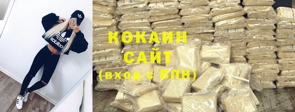 кокаин колумбия Армянск