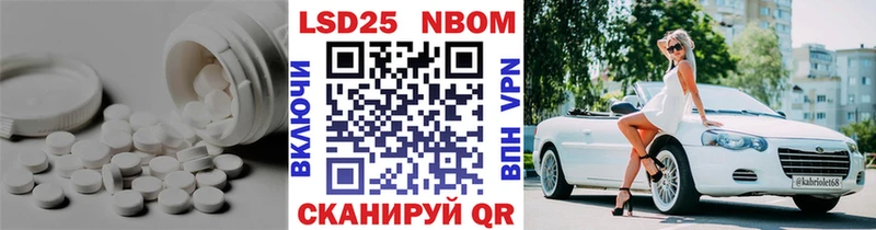 цены   Нурлат  LSD-25 экстази ecstasy 