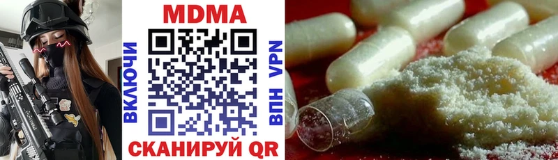 наркота  Нурлат  МДМА crystal 