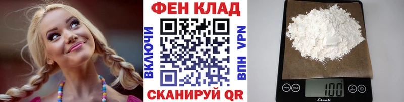 наркошоп  Нурлат  МЕТАМФЕТАМИН пудра 