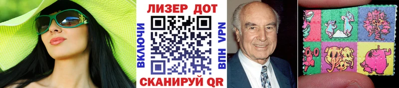 ссылка на мегу как войти  наркота  Нурлат  Марки NBOMe 1,5мг 