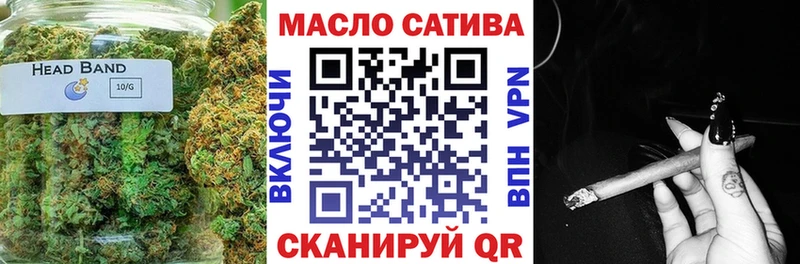 Дистиллят ТГК гашишное масло  продажа наркотиков  Нурлат 