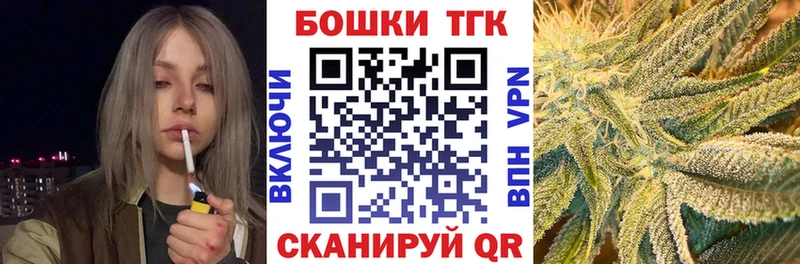 Шишки марихуана тримм Нурлат